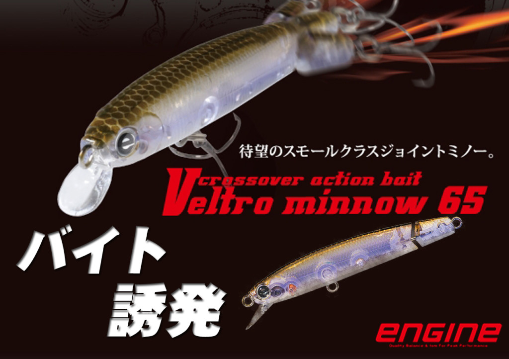 ミノー K-I MINNOW 65 SP | HMKLnet.com