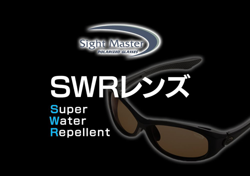 【ティムコに潜入】超注目のNEWレンズ、サイトマスター「SWR 