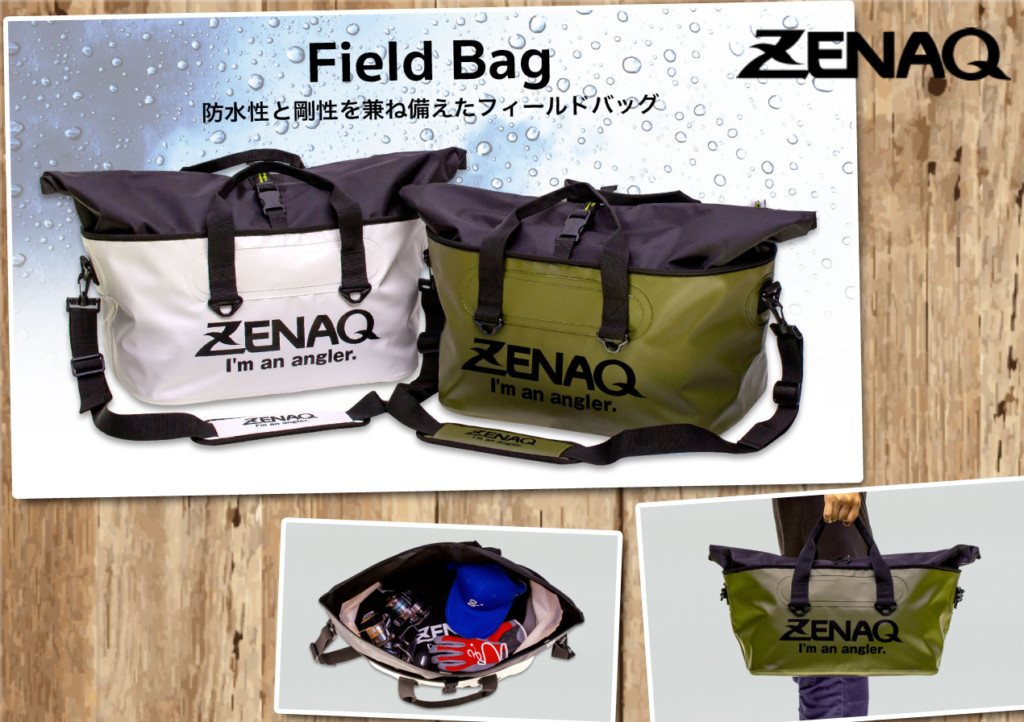 【丈夫＆防水】重宝すること間違いなし！ゼナックの「フィールドバッグ」NEWカラーが登場！ |  釣りの総合ニュースサイト「LureNewsR（ルアーニュース アール）」