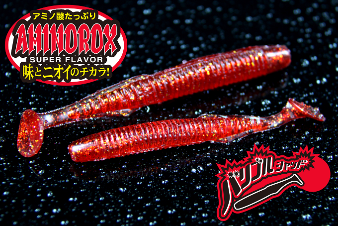 コンパクトで強波動！巻くだけで色々狙えるジャッカルの海釣り専用