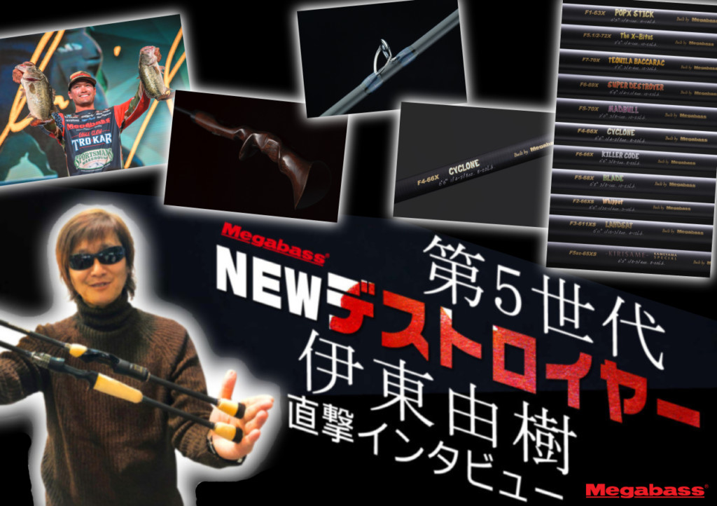 伊東由樹のメガトレンド最前線！】3TIMES「IFデザインアワード