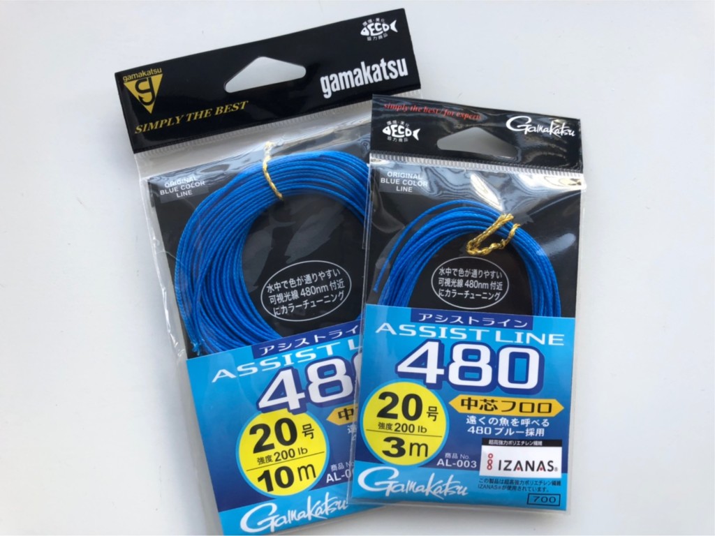 アシストライン 遠くの魚をアシストラインの色で呼ぶ。面白いコンセプトの「アシスト