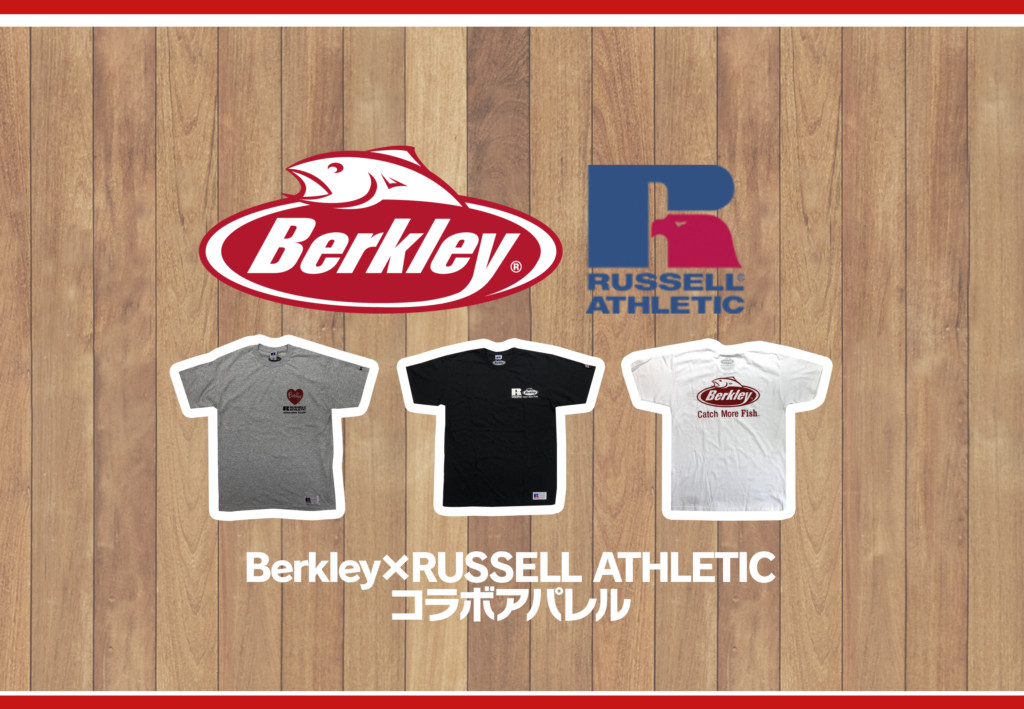 【Berkley×RUSSELL ATHLETIC】バークレイとアメリカの老舗