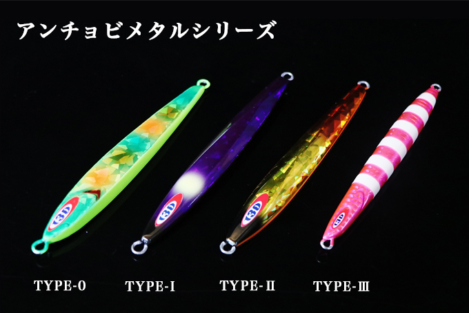 アンチョビメタル　タイプ0〜3 オフショアタチウオジギング　メタルジグセット 楽天市場】ジャッカル(JACKALL) アンチョビメタル タイプ0