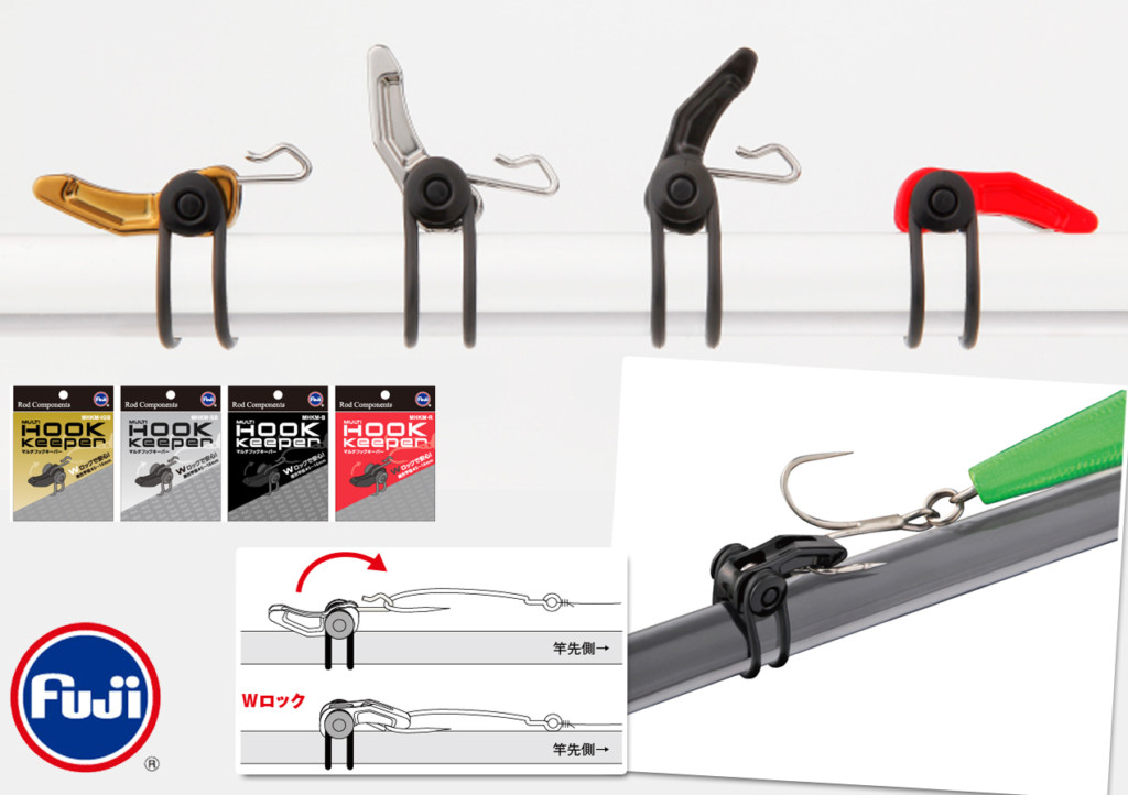 【Wロック機構搭載】オシャレ・安心・安全・取り付けカンタン！富士工業のNEWフックキーパー「マルチフックキーパー（MHKM）」 |  釣りの総合ニュースサイト「LureNewsR（ルアーニュース アール）」