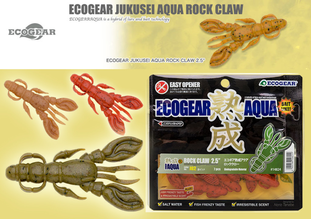 エコギア　ロックフィッシュワーム41パックセット ロックフィッシュゲームの切り札！エコギア熟成アクア ロック