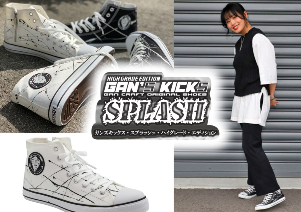 Amazon.co.jp: ガンクラフト(Gan Craft) ガンズキックス ハイ