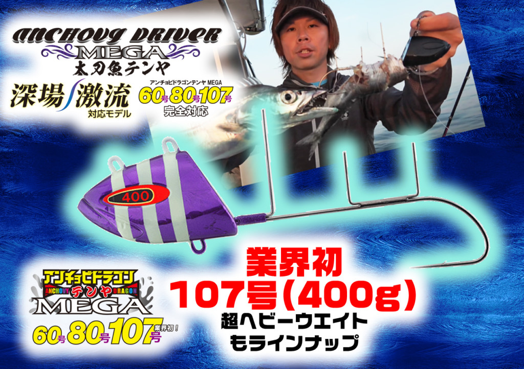 がまかつ デッキステージ タチウオテンヤ MH175 スパイラル