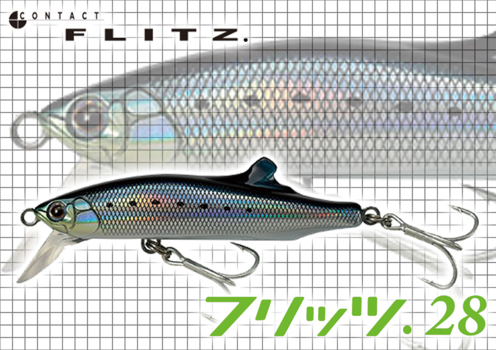 メインターゲットはショア青物】80mmで28g！タックルハウスのヘビー