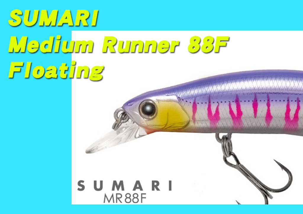 ティムコ シュマリ 90D MD90F MR88F シュマリ ミディアムディープ90F | TIEMCOルアーフィッシング