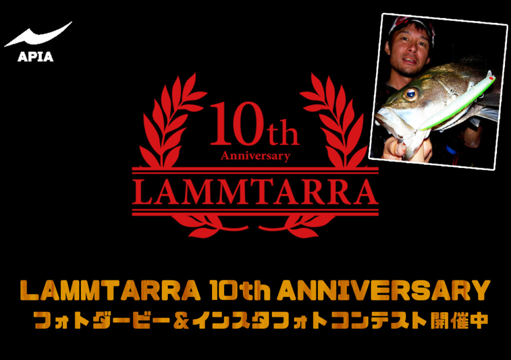 ラムタラ　濱本さんのサイン入り サイン本】心の鎧の下ろし方｜恵文社一乗寺店 オンラインショップ