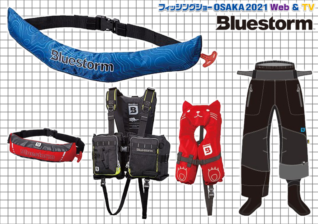 なくてはならない必需品】ライフジャケットでお馴染み