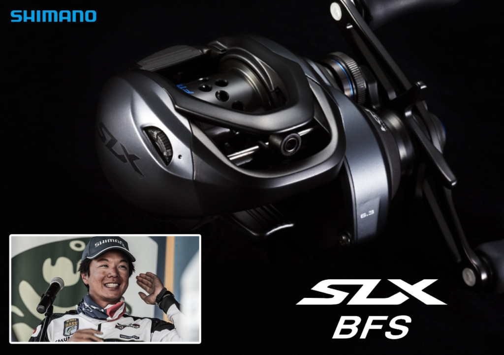 シマノ「21SLX BFS」ついに2万円台でベイトフィネス対応の 