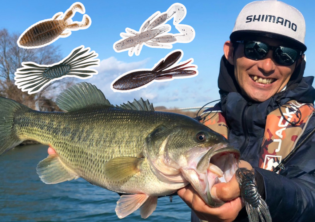 冬バスはボリュームで食わせる】各ワームの使い分けが参考になる！水野