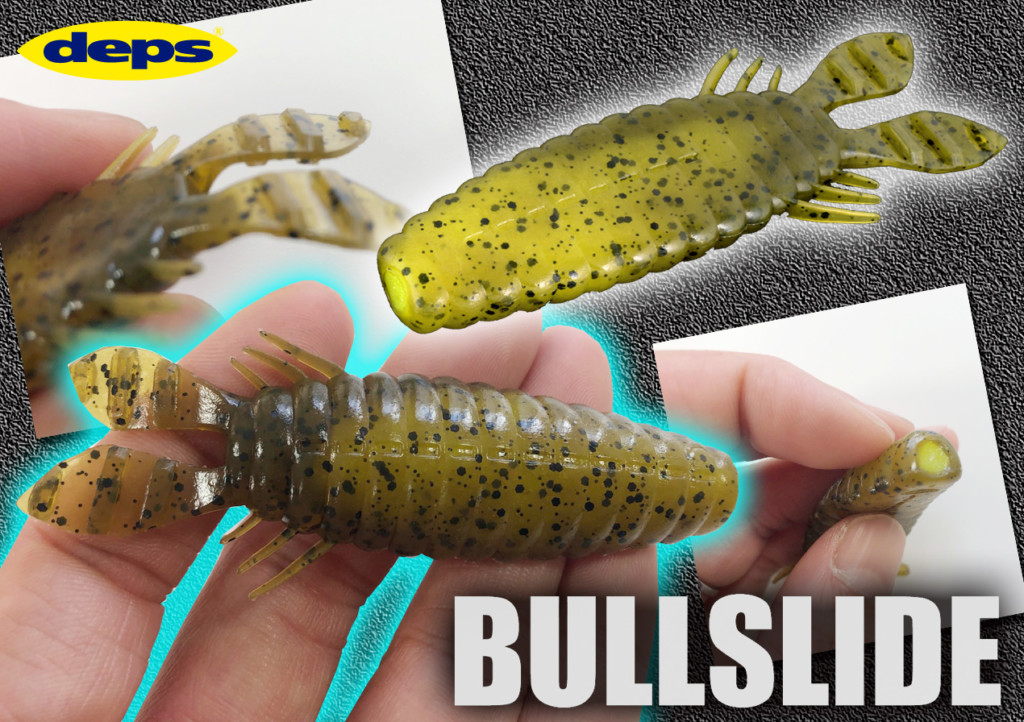 二層構造のマテリアルだからこそ生み出せるアクション】激釣れバック