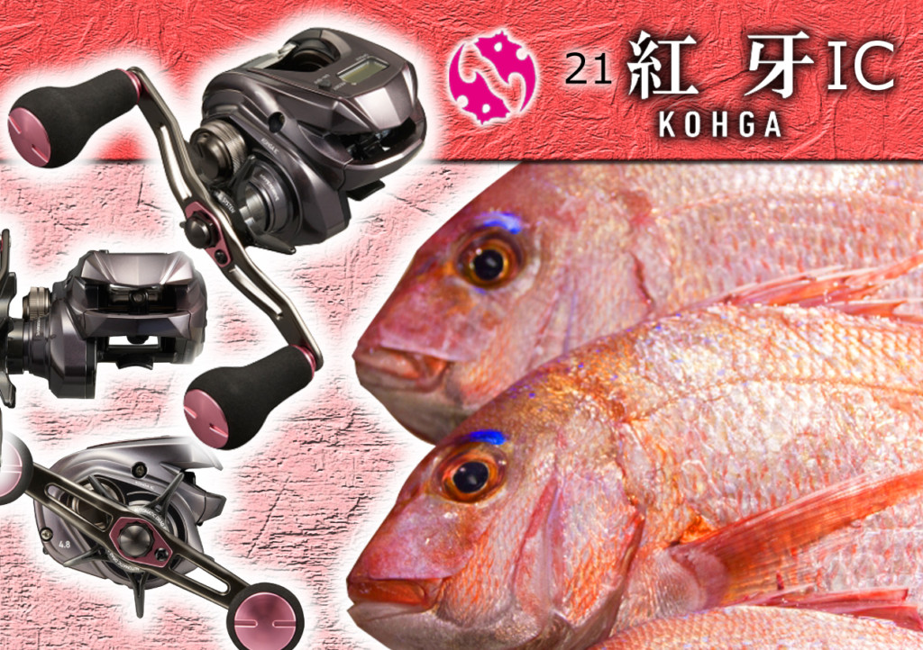 ダイワ　紅牙ICベイトリール21 タイラバ Amazon | ダイワ(DAIWA) 21 紅牙 IC 150P | ダイワ(DAIWA