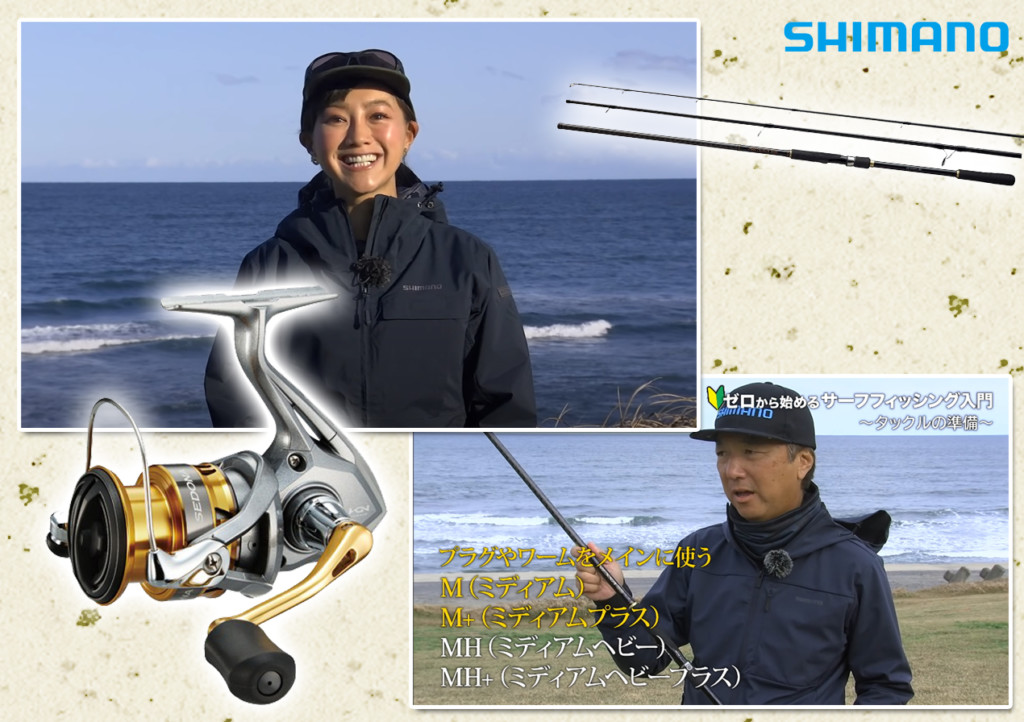 定番のお歳暮 ビギナーまるわかり】堀田光哉×福島和可菜が人気のサーフ その他