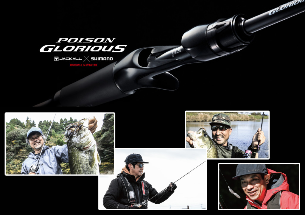 初代から10年】2021年2度目のフルリニューアルを遂げるシマノ