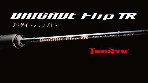 テンリュウ　BRIGADE FLIP 872mlm エギングロッド BRIGADE Flip（ブリゲイド フリップ）｜SHORE｜テンリュウ