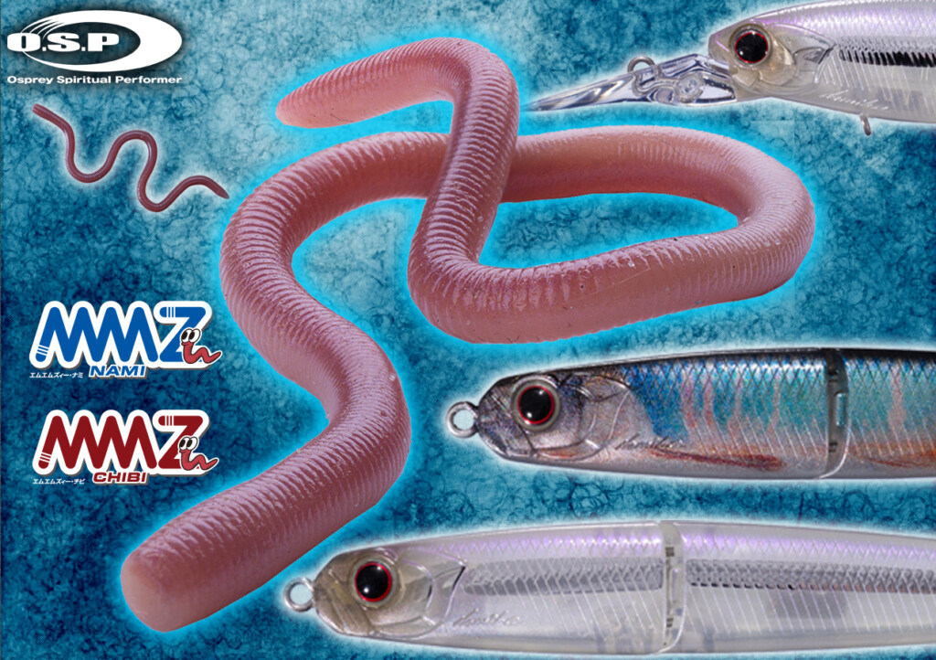 O.S.P「2021年4月下旬登場予定」のアイテム情報を公開！新作ワームMMZ