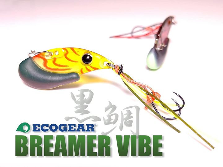 チニングのサーチルアーに よく飛ぶ 根掛かりにくい 使い方簡単な ブリーマーバイブ35 釣りの総合ニュースサイト Lurenewsr ルアーニュース アール