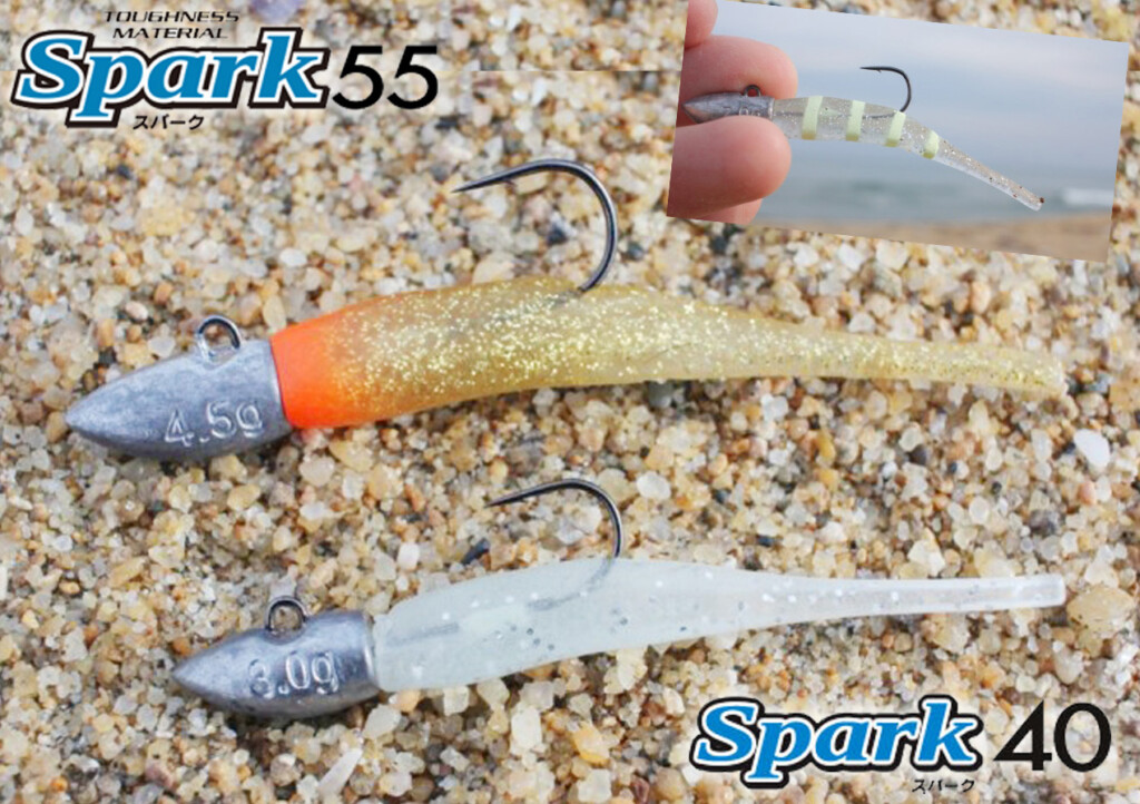 渋いメバルやロックフィッシュに一撃】キレッキレなダートアクションを