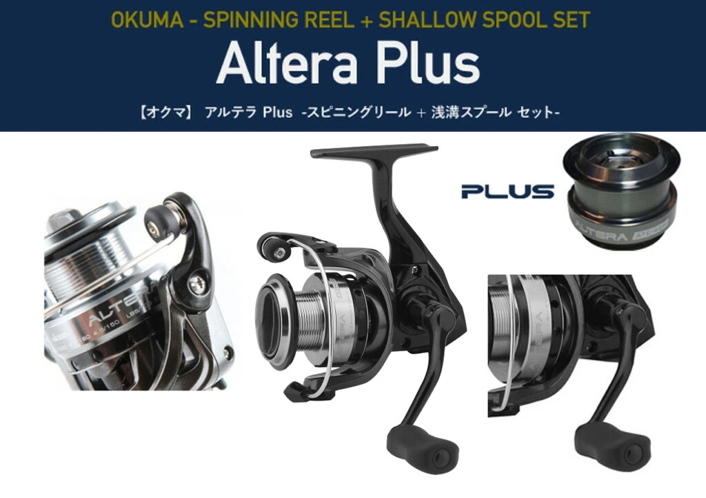 ゼニス(ZENITH) Okuma(オクマ) ALTERA ATE-20PLUS 汎用
