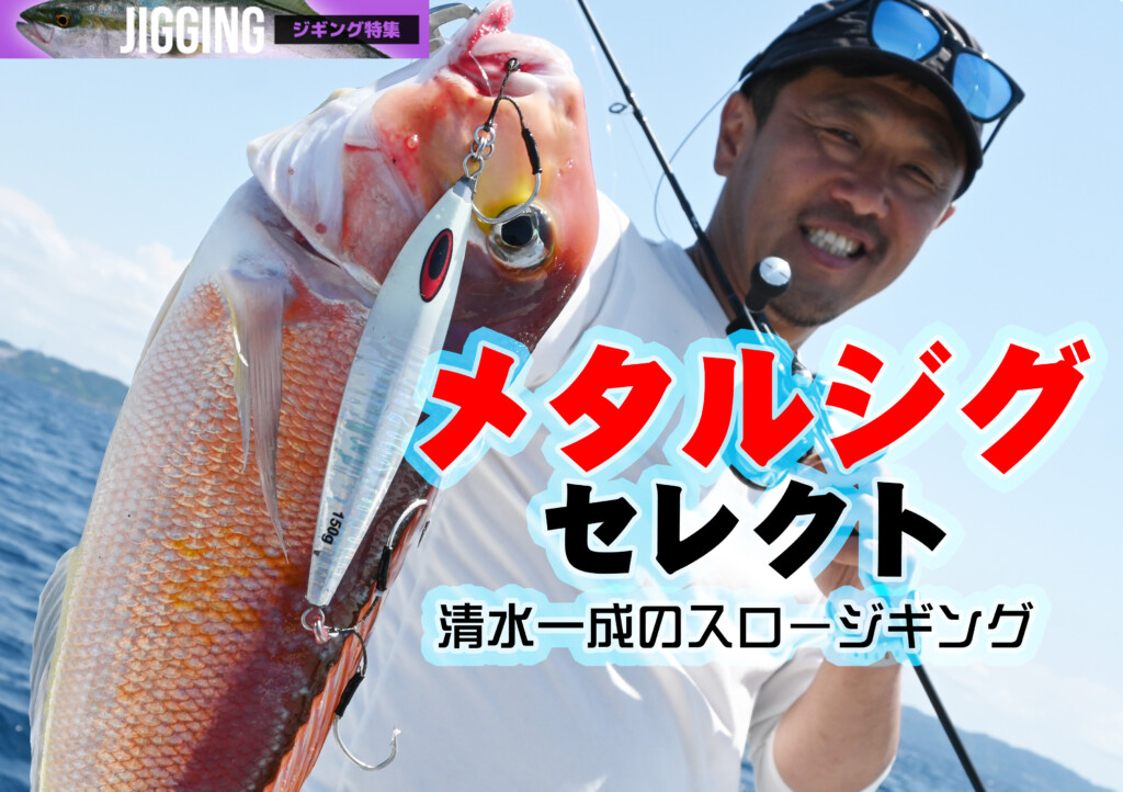 お盆限定値下げ】ダイワ スロージギング 21 ブラスト SJ 63B-2