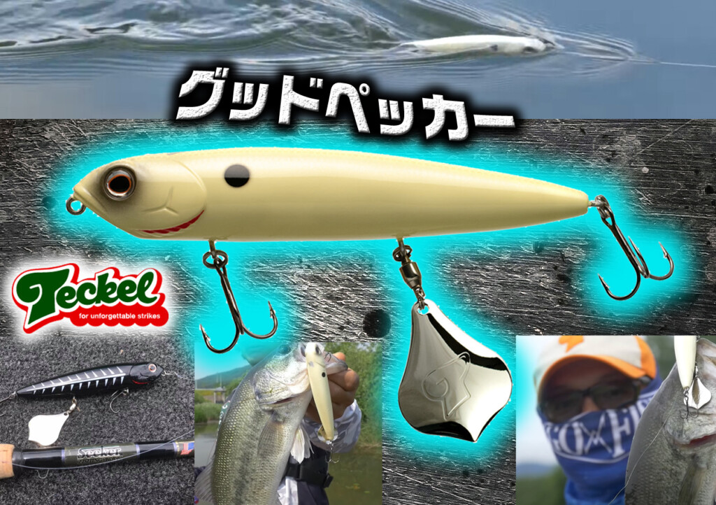 Teckel 【メール便可】Teckel(テッケル) GOODPECKER(グッド