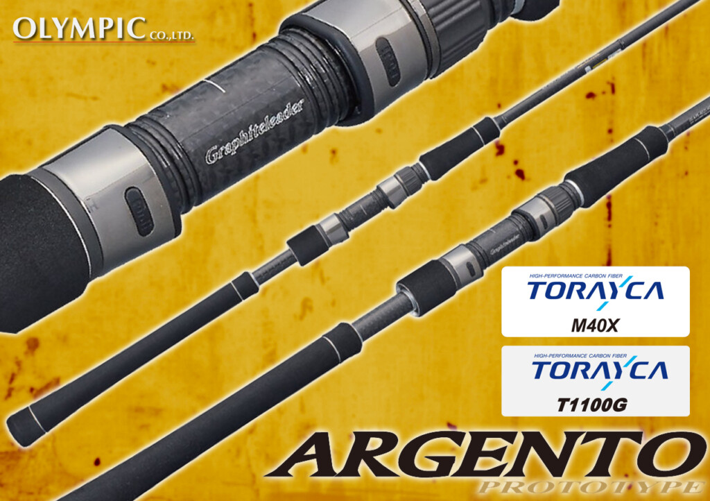 ブランクス周辺がさらに強靭に】リール位置も自由自在に設定できる