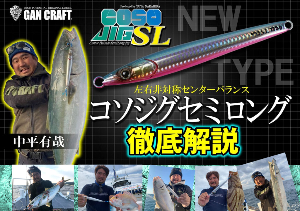 ハンドメイドジグオーダー品！7本セット！