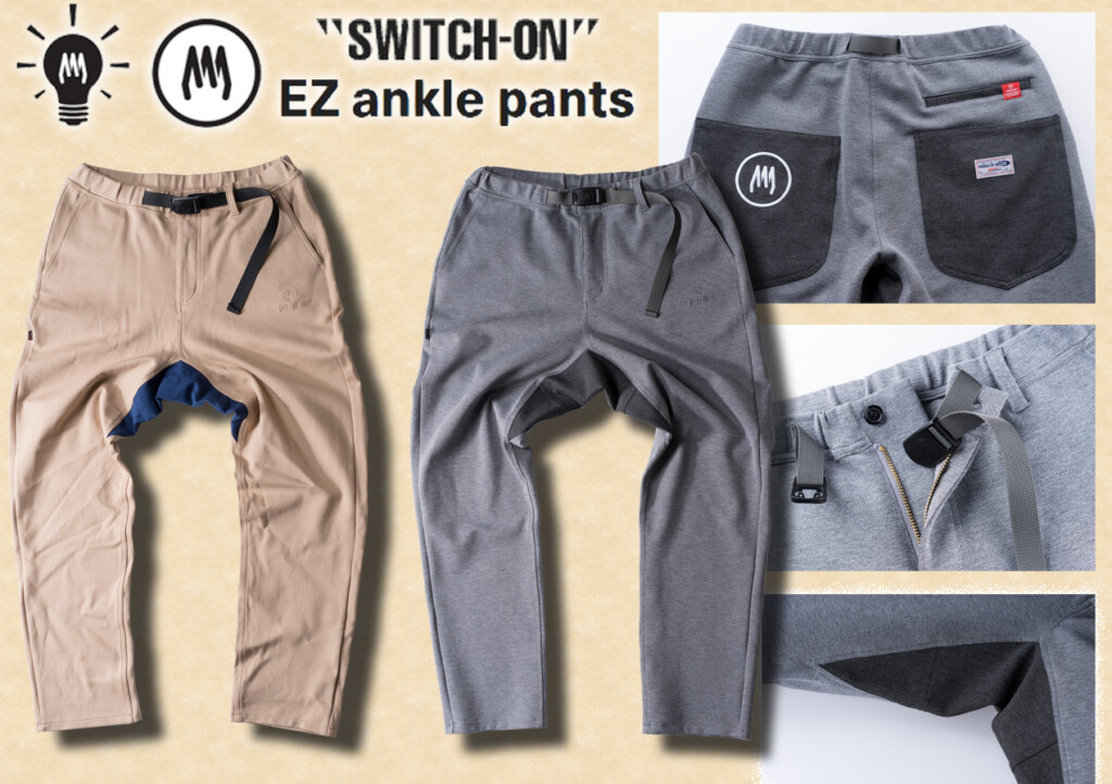OSP スイッチオン Ez Sweat Pants SWITCH-ON