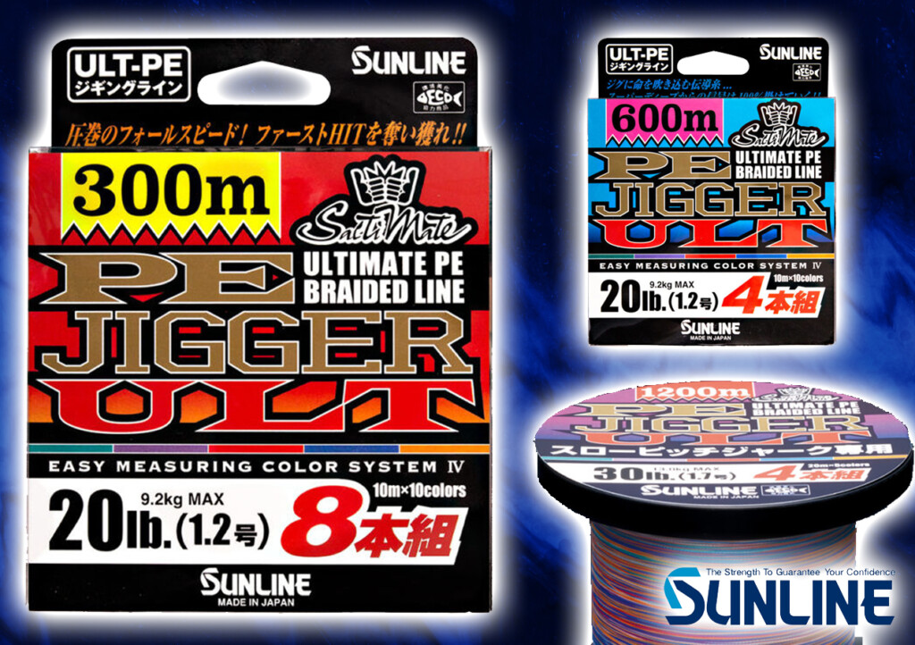 数量限定新作 ヤフオク! 300m 0.6号 PEジガーULT8本組 イザ...