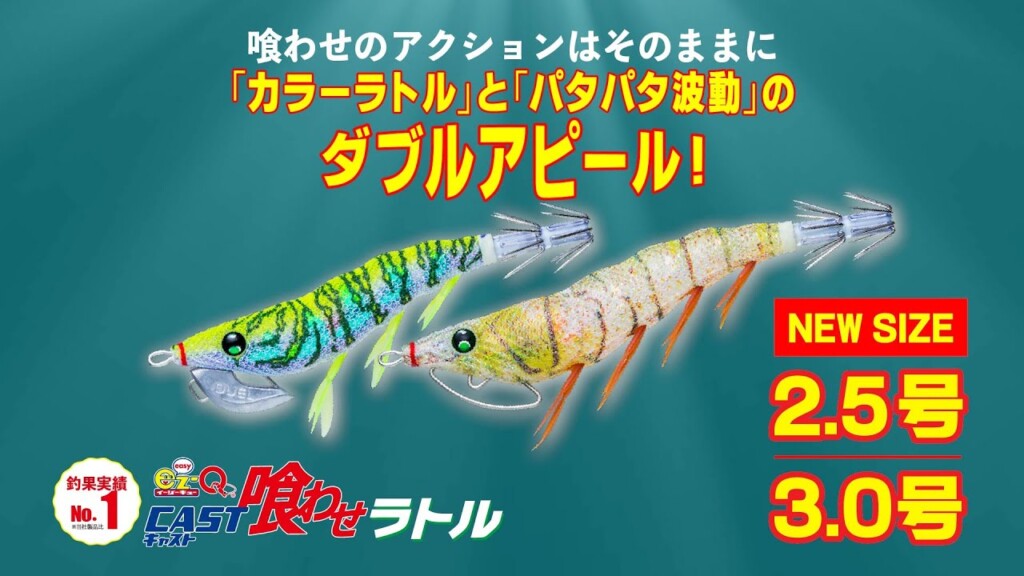 残り2組早い者勝ち　ヨーヅリ　秋イカ　新子イカ　エギ　3.0号　20本 残り2組早い者勝ち 人気 ヨーヅリ 春イカ 秋イカ エギ 3.0号 20