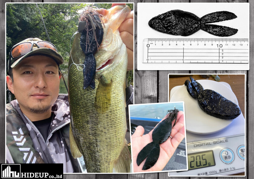 ハイドアップ×釣り吉ホルモン】SNSで話題の12.5mmの巨大ポーク