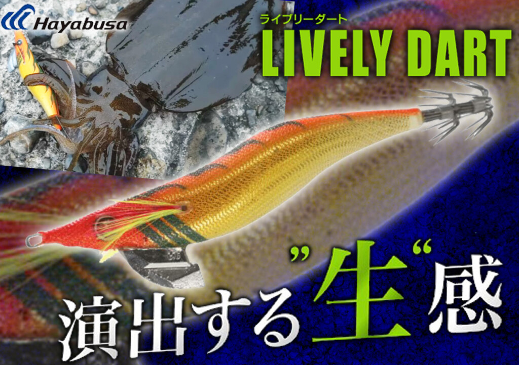 生感を徹底追及】生命感溢れるライブリーアクションが魅力！ハヤブサ