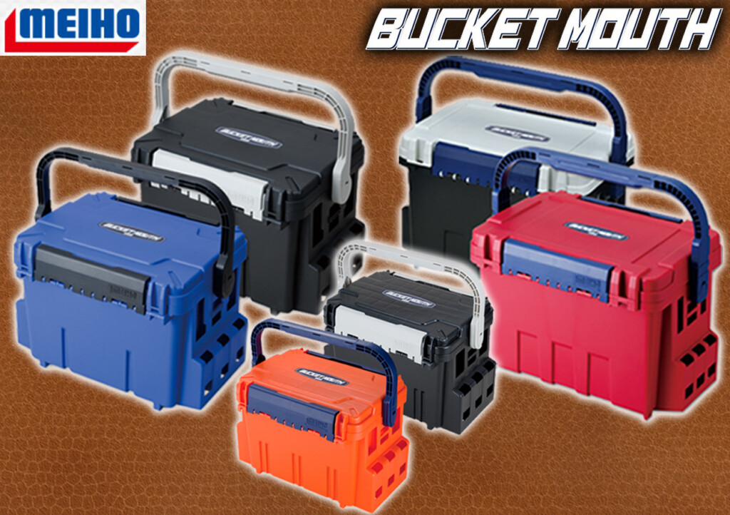 頑丈な作りで大容量】両開き仕様で座ることもできる！明邦化学工業