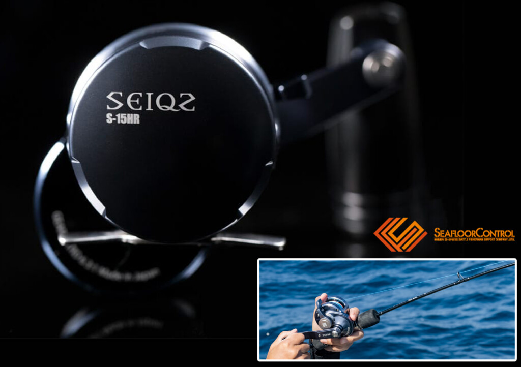 リール SHao. 日本語) SEIQZ | Seafloor Control Official Website
