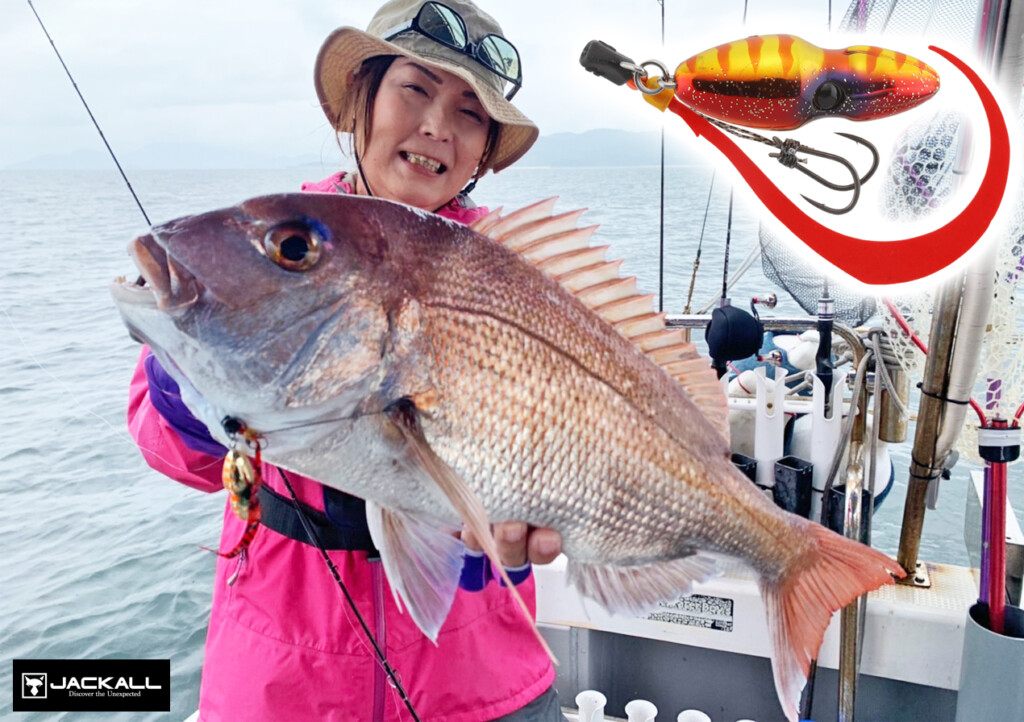 二枚貝を捕食しているマダイにイガイと効果的？！】田中亜衣「TG