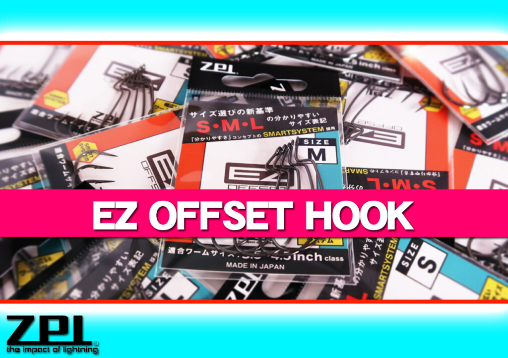 フック選びに困ったらこのフックを購入すればOK！ZPIのオフセット