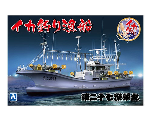 そのクオリティに驚愕】超リアルな「イカ釣り漁船」のプラモデル 