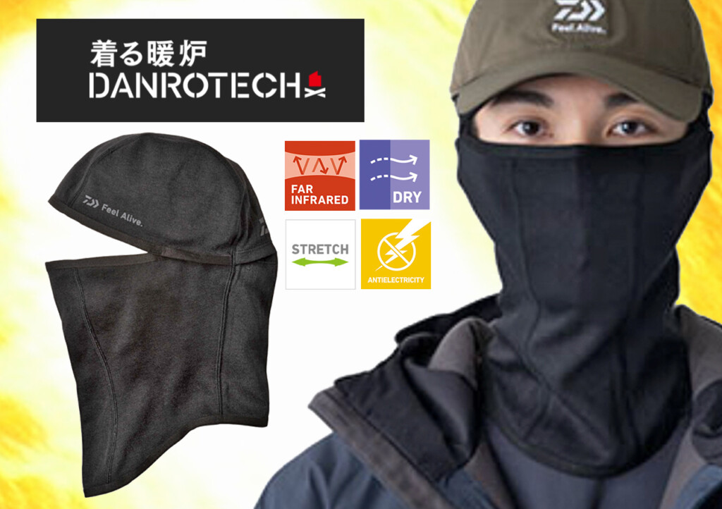 アンダーカバー　DAVF期　バラクラバ　目出し帽 ダンロテック バラクラバ フーディーウォーマー】ダンロテック採用の