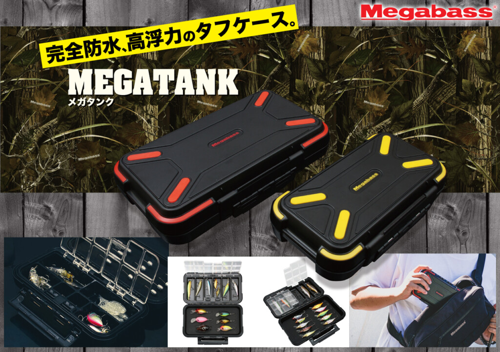 メガバス　MEGATANK(メガタンク) XL・Lサイズ