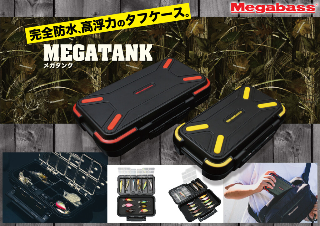 完全防水・高浮力・耐衝撃】オンライン限定！メガバスの高耐久