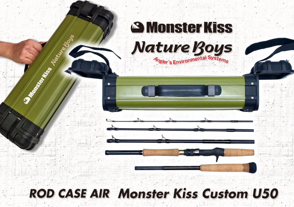 ROD CASE AIR / Monster Kiss custom U50】モンスターキスと ROD CASE AIR / Monster Kiss custom U50】モンスターキスと