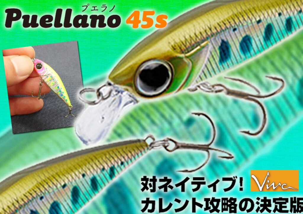 つり具の上州屋 - あなたのフィッシング＆アウトドアライフを