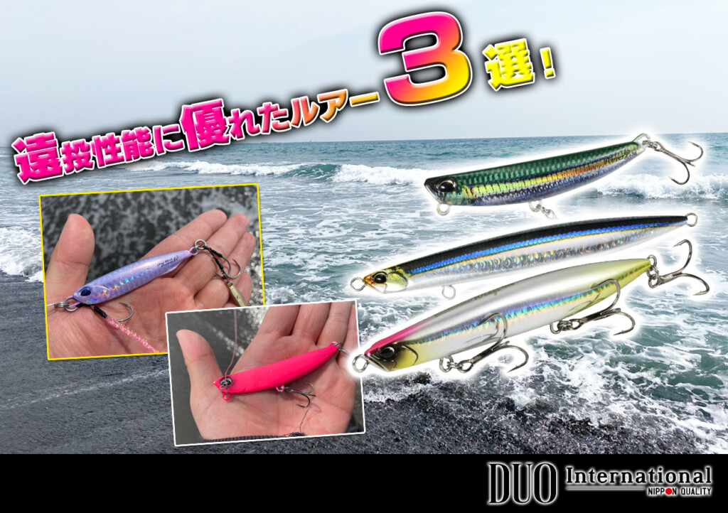 ウェーダー DH-JI サーフ ウェーディング ルアー ゲーム 海 - ウェア