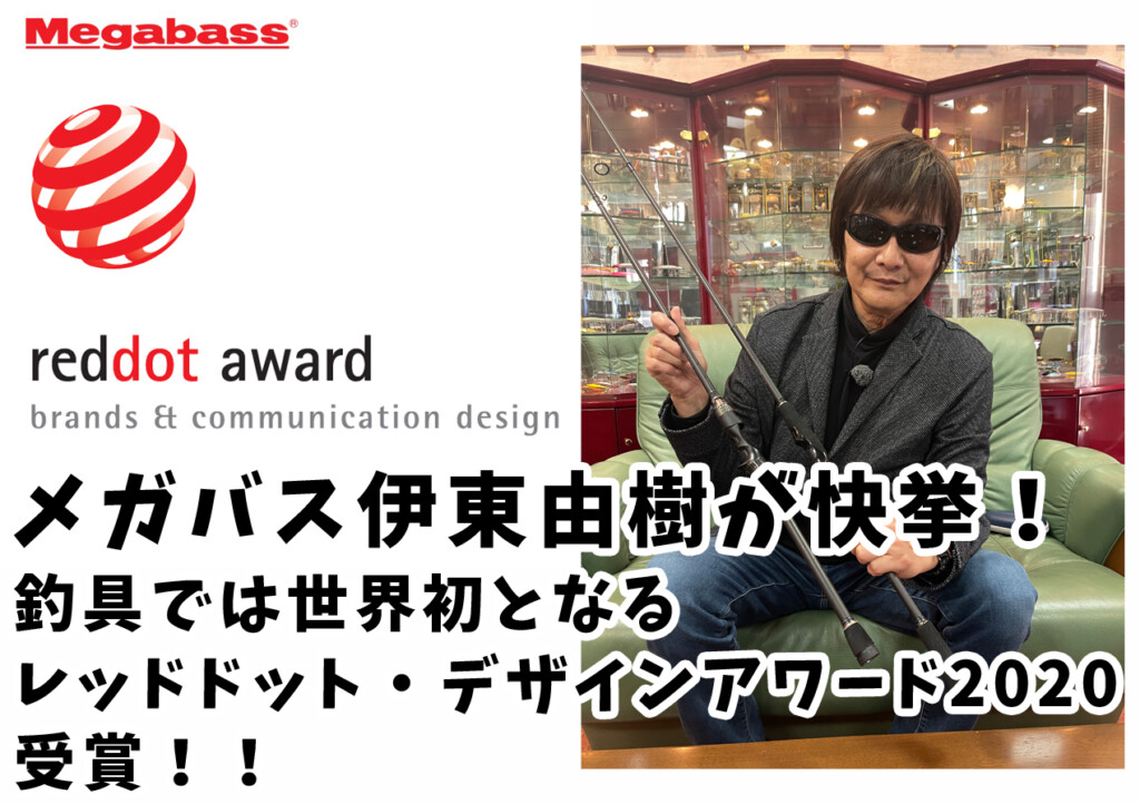 メガバス伊東由樹DVD メガバス伊東由樹DVD メガバス伊東由樹DVD Amazon.co.jp: バス釣り: DVD