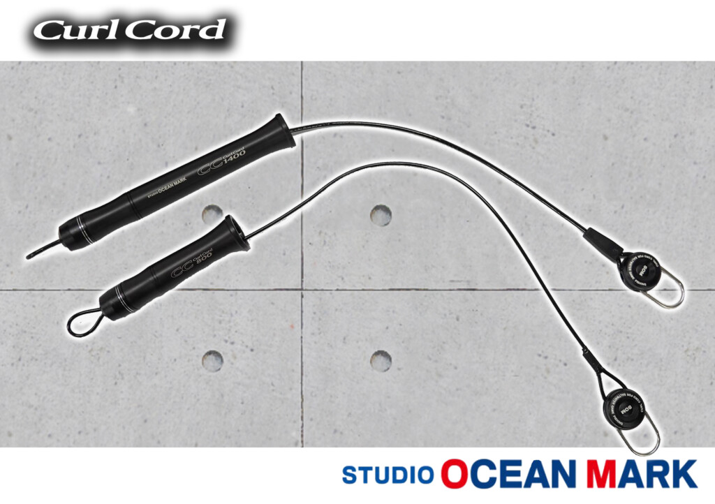 スタジオオーシャンマークOG2507VIII /Curl Cord CC1400 CURL CORD CC1400/800 – STUDIO OCEAN MARK
