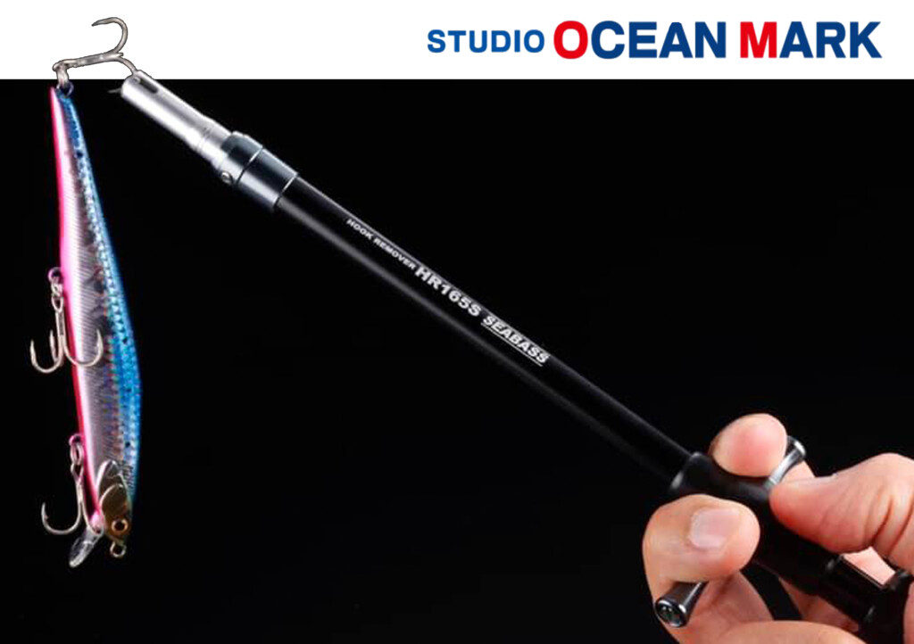 小型トレブルフックも外せる】シリーズ中核となるフックリムーバー